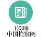 12309D߅h.png